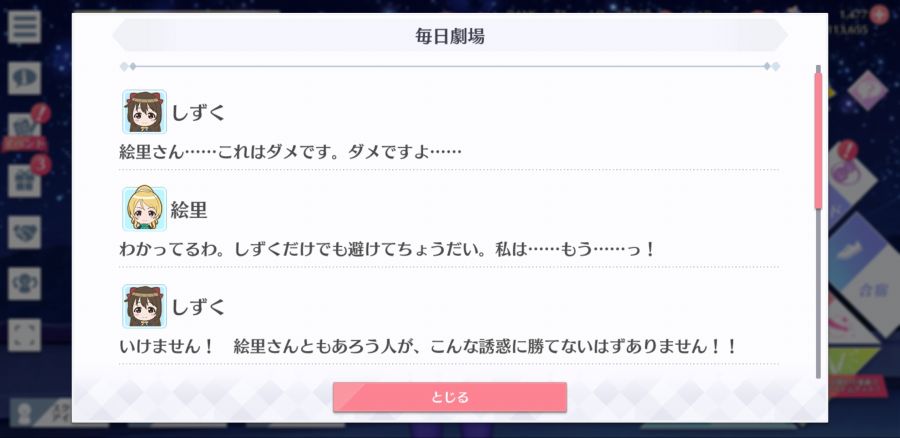 스쿠스타 매일 극장 200625_2.jpg