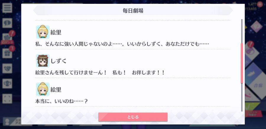 스쿠스타 매일 극장 200625_3.jpg