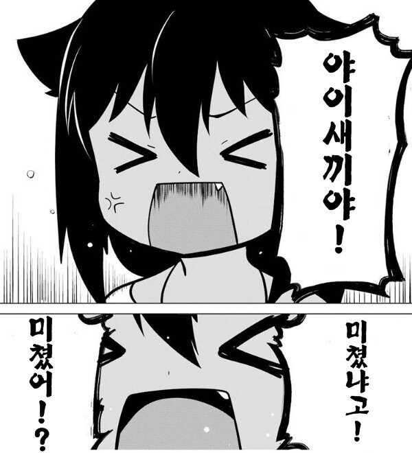 그게 뭔데 씹덕들아!!!_2.jpg