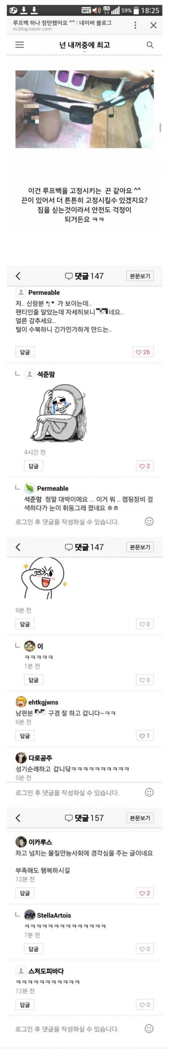 전설의 블로거 석준맘_1.jpg