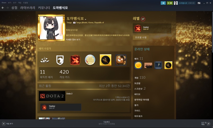 금딱프로필.png