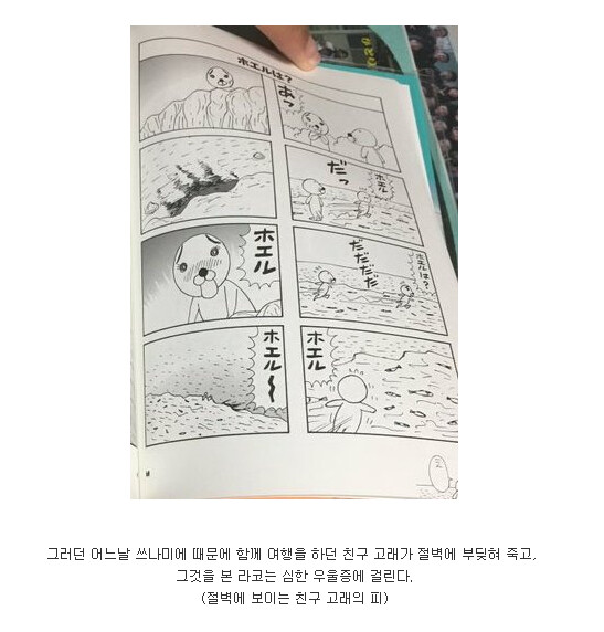 보노보노의 엄마 이야기...JPG_5.png