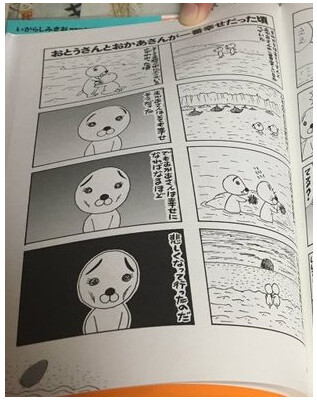 보노보노의 엄마 이야기...JPG_7.png