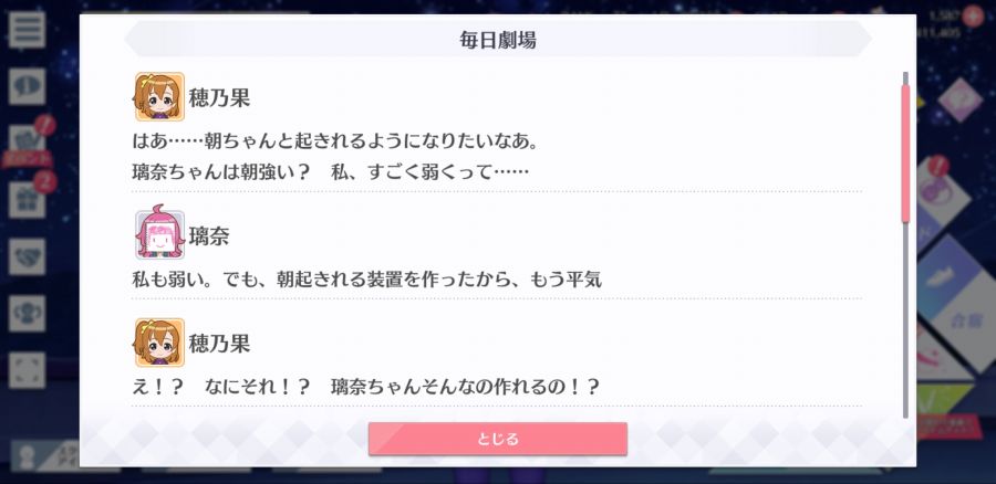 스쿠스타 매일 극장 200627_2.jpg