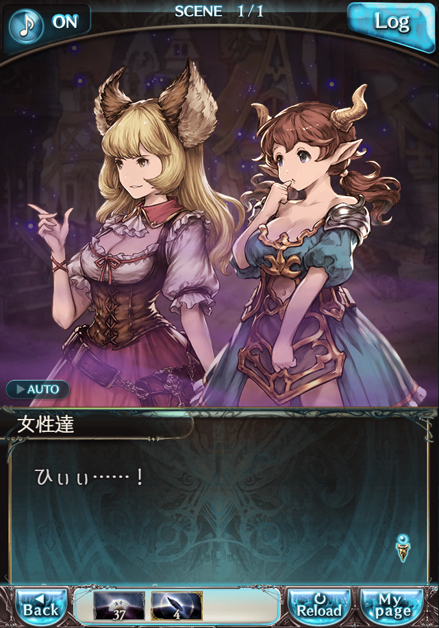 데이터)그랑블루 판타지「Aqours Sky High!」CHAPTER 6-3_15.png