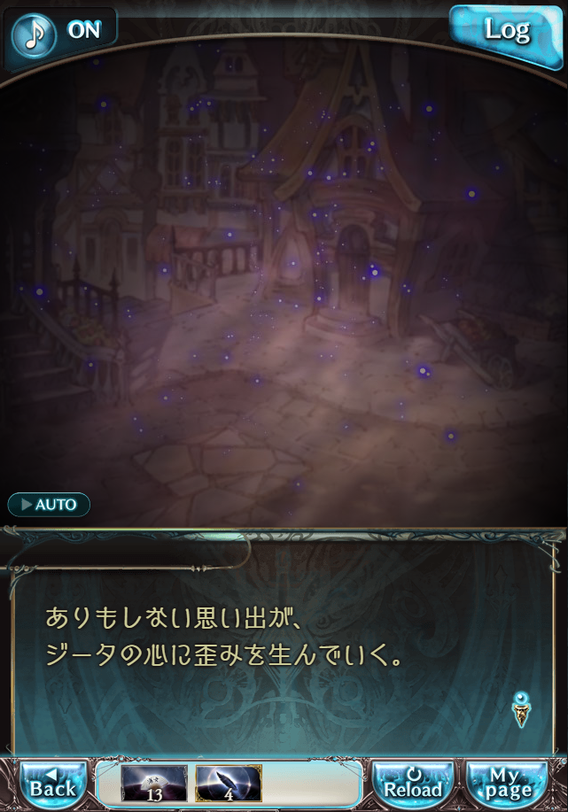 데이터)그랑블루 판타지「Aqours Sky High!」CHAPTER 6-4_18.png