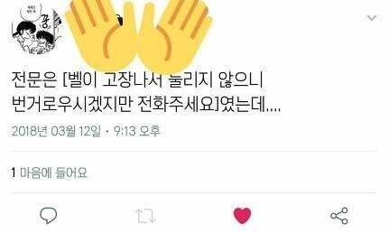 의도치 않은 도발.jpg_2.jpg