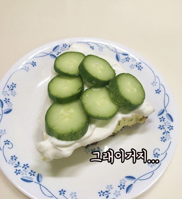 근데 겨우 민트초코따위로 싸우는 거 보면 웃기지 않냐?_1.jpeg