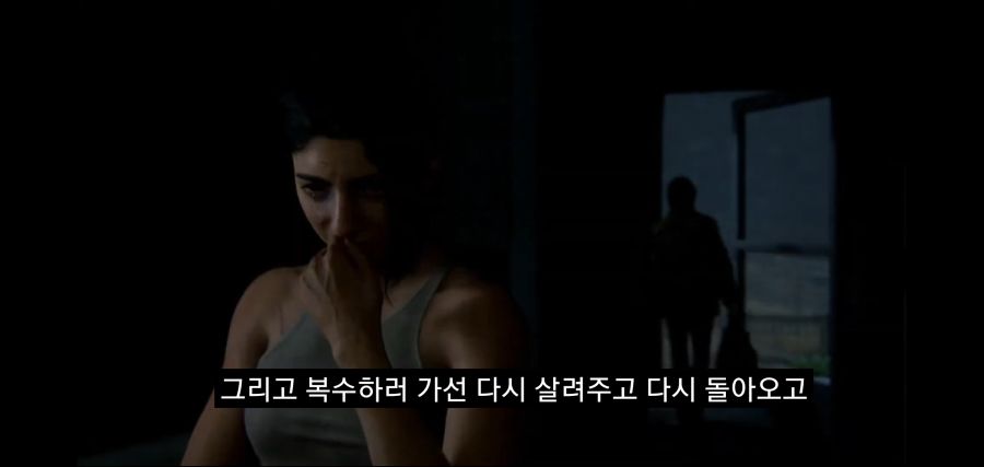 평론가 유튜버 제레미 잔스의 라스트 오브 어스 2 평가_27.jpg