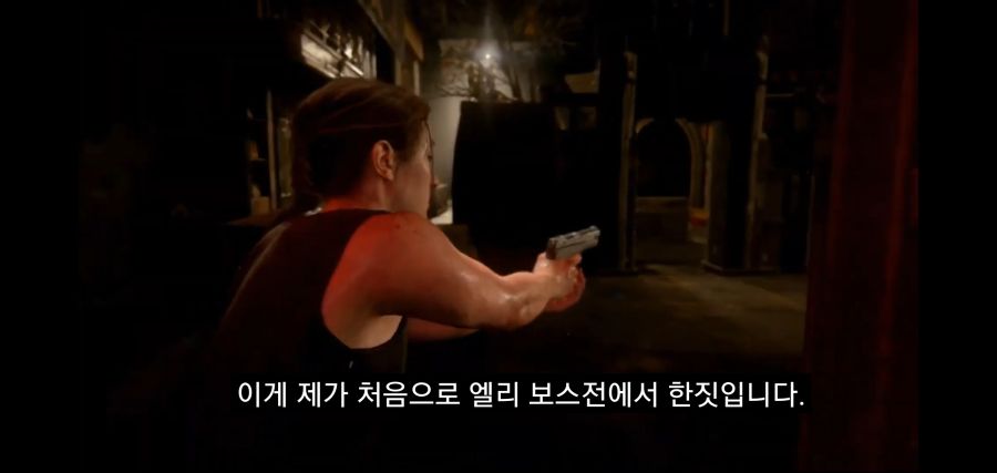 평론가 유튜버 제레미 잔스의 라스트 오브 어스 2 평가_64.jpg