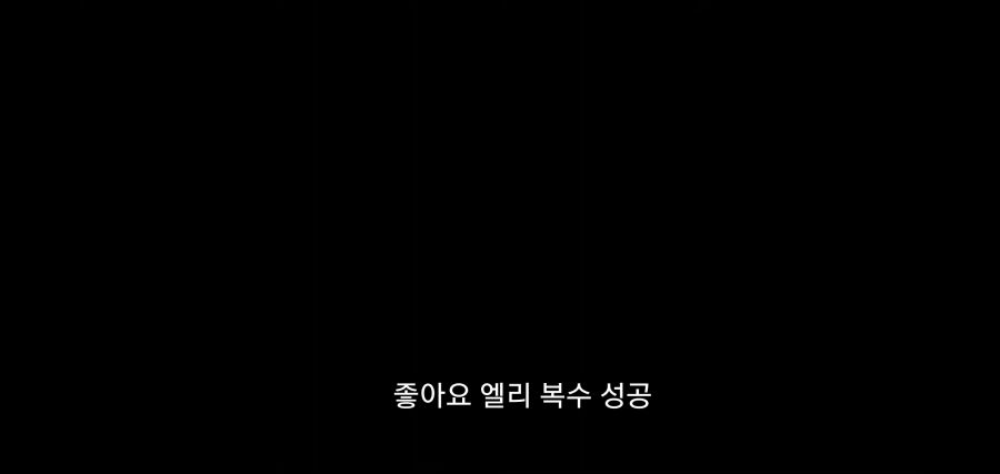 평론가 유튜버 제레미 잔스의 라스트 오브 어스 2 평가_68.jpg