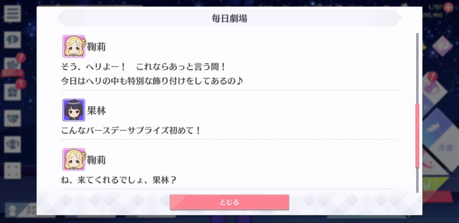 스쿠스타 매일 극장 200629_4.jpg