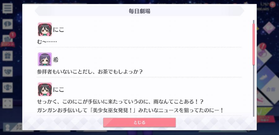 스쿠스타 매일 극장 200630_2.jpg