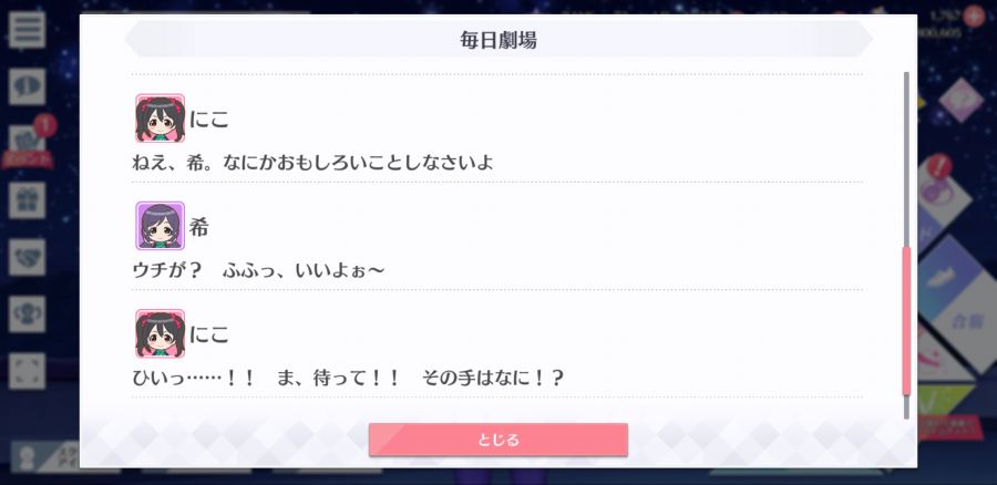 스쿠스타 매일 극장 200630_4.jpg