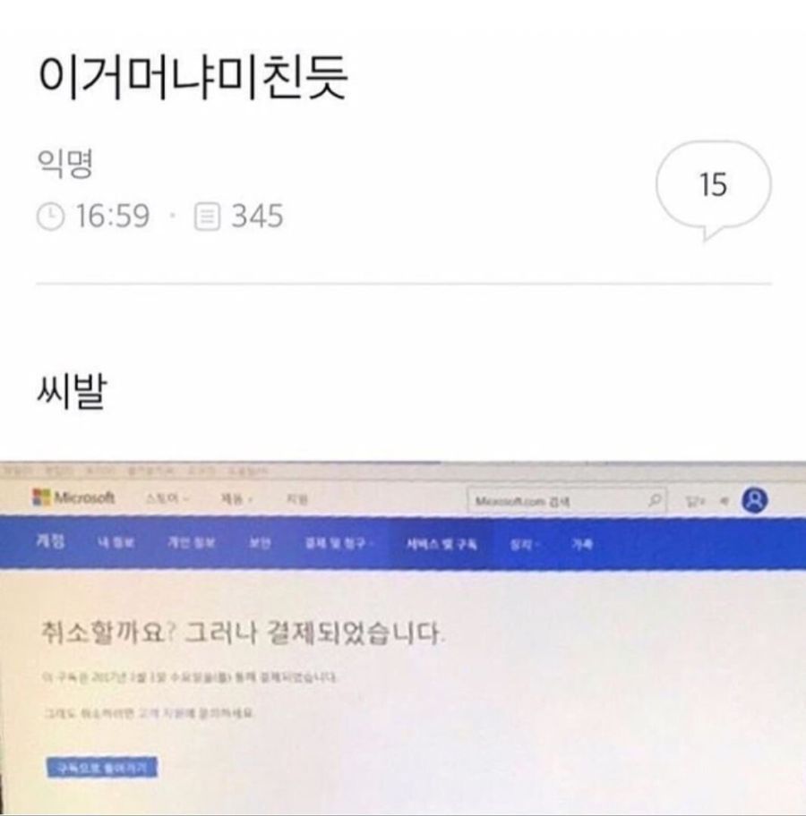 취소할까요?_1.jpg