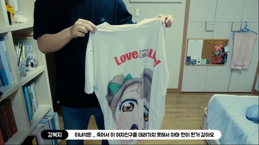 흉가와 폐가에서 살아남는 방법_6.png