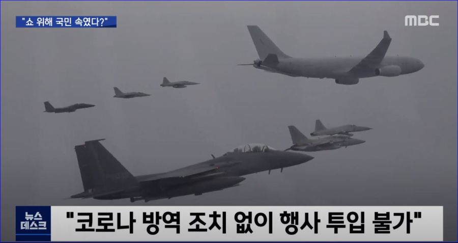 야 진짜ㅋㅋㅋ 미통당 이걸 무네 ㅋㅋㅋ (ft. 6.25 추념식)_4.jpg