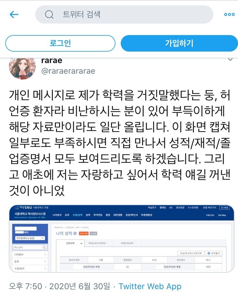 리디 웹소 작가 스펙.jpg_1.jpg