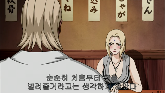 나루토) 라이카게가 NTR 남이 된 이유_20.png