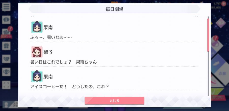 스쿠스타 매일 극장 200701_2.jpg