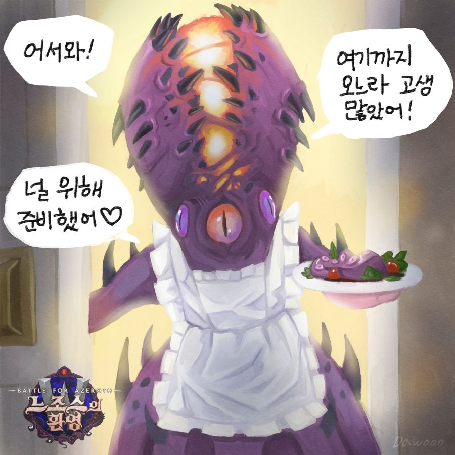 느조스의환영.jpg