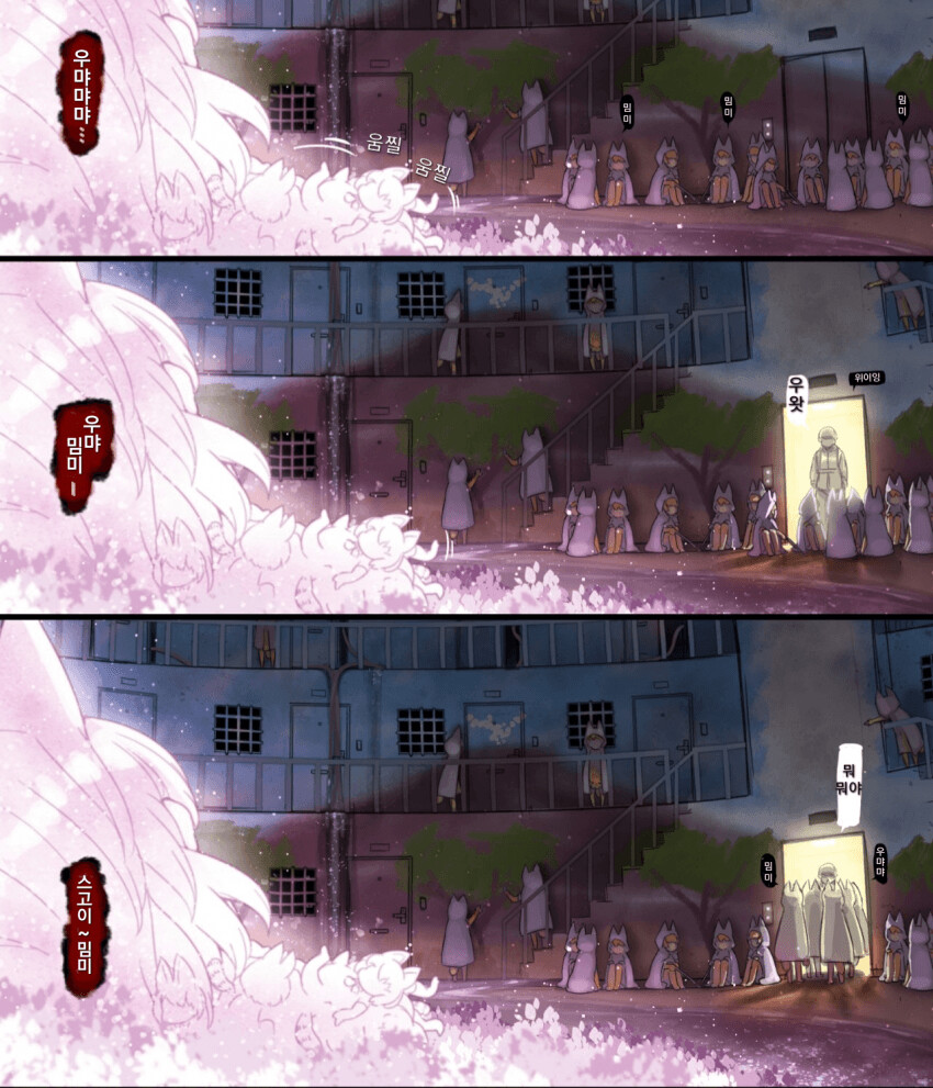 라쿤 아파트같은 만화있음 추천좀_1.png