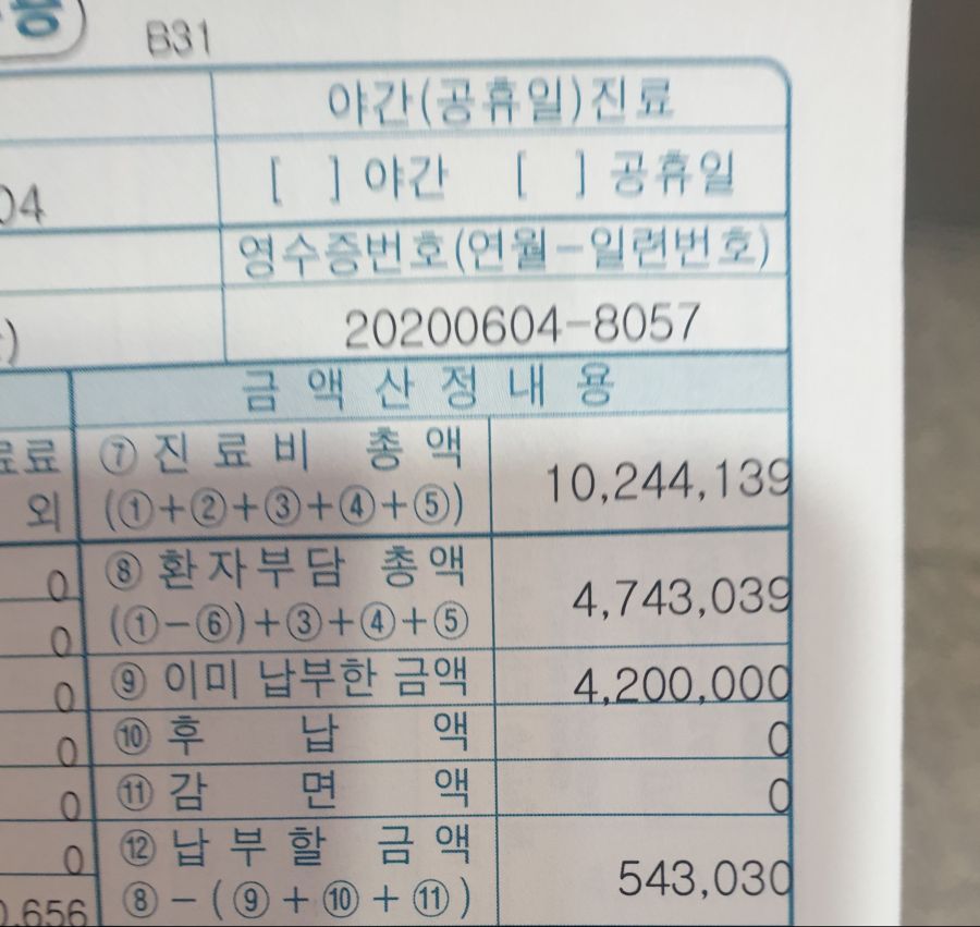 지금 이 글을 본 순간 허리를 펴고 자세를 바로하십시오_1.jpg