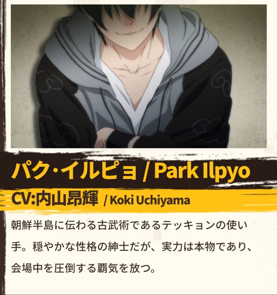 갓 오브 하이스쿨, 백승철, 박일표, 마미선, 제갈택 성우 공개_2.jpg