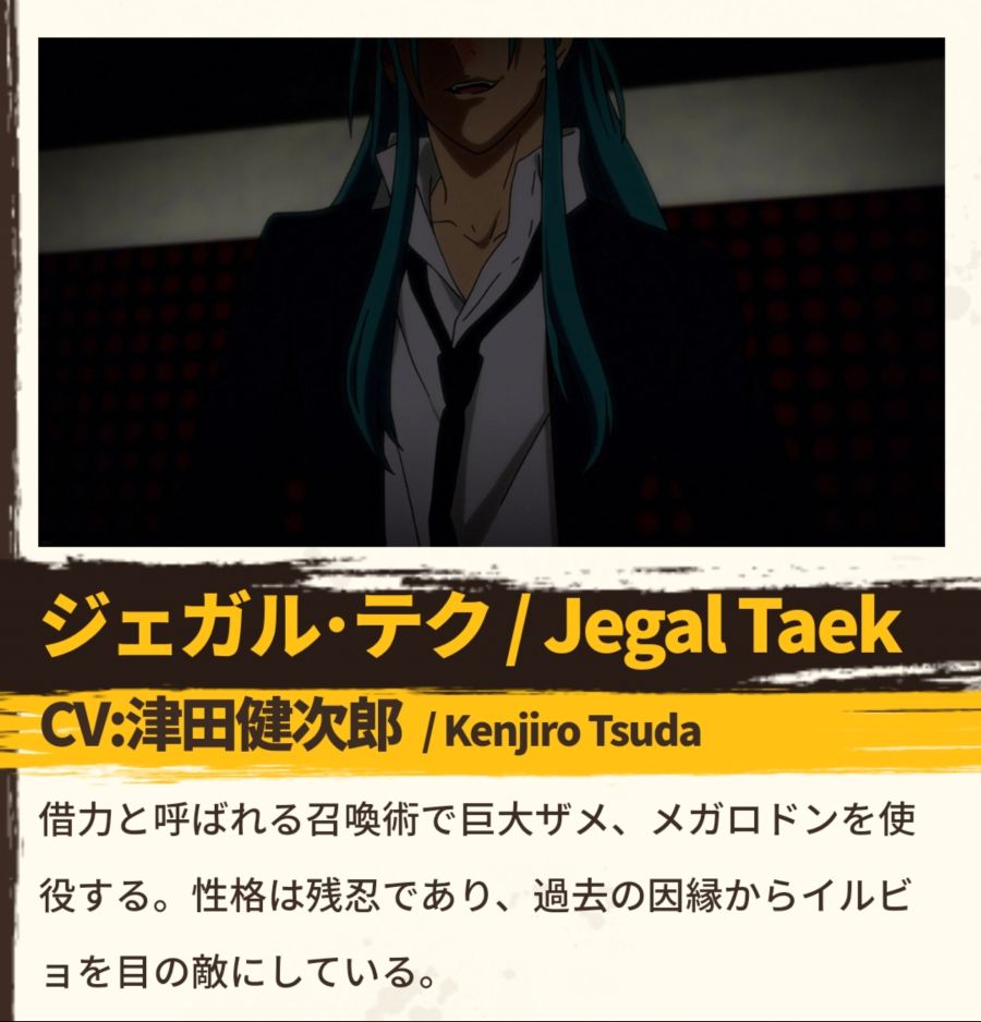 갓 오브 하이스쿨, 백승철, 박일표, 마미선, 제갈택 성우 공개_4.jpg