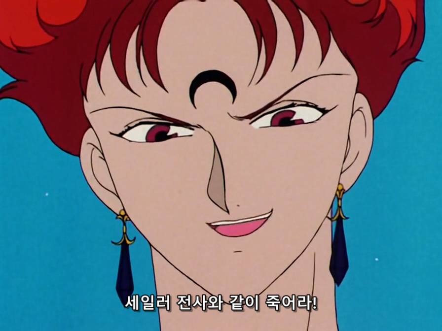 [미소녀 전사 세일러 문] 이 바닥에서 악당들이 갖추어야할 요소_8.jpg