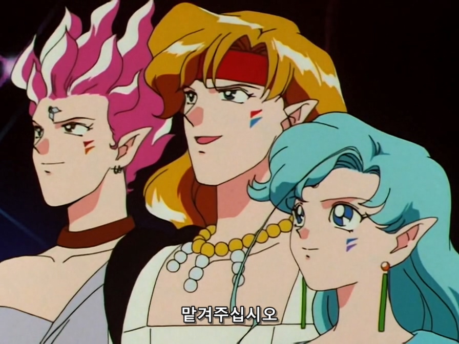 [미소녀 전사 세일러 문] 이 바닥에서 악당들이 갖추어야할 요소_20.jpg