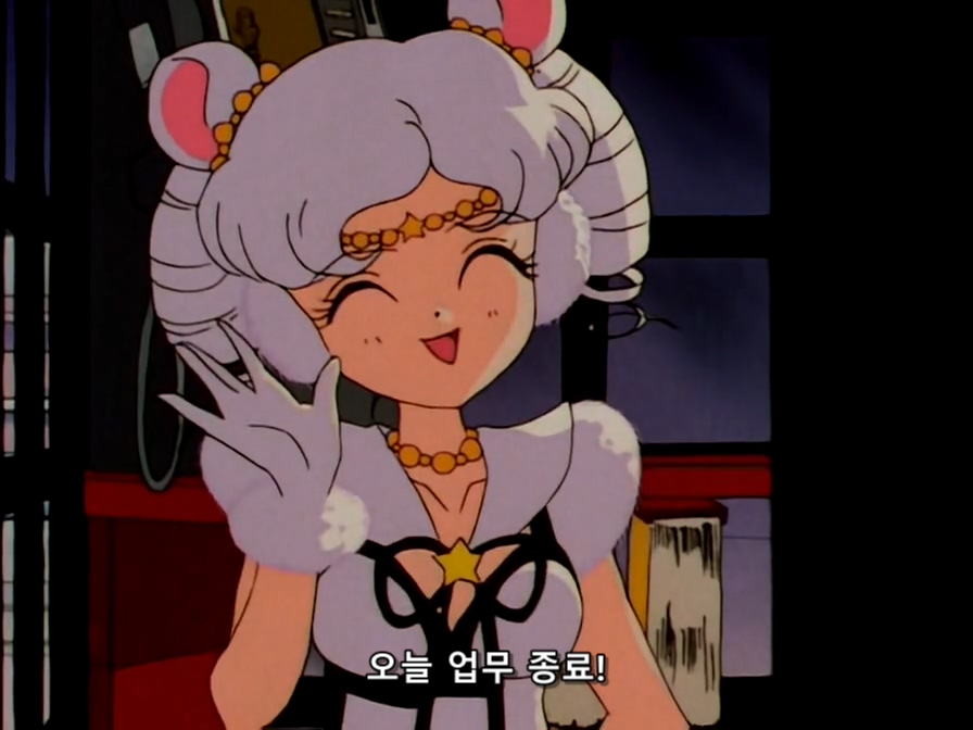 [미소녀 전사 세일러 문] 이 바닥에서 악당들이 갖추어야할 요소_23.jpg