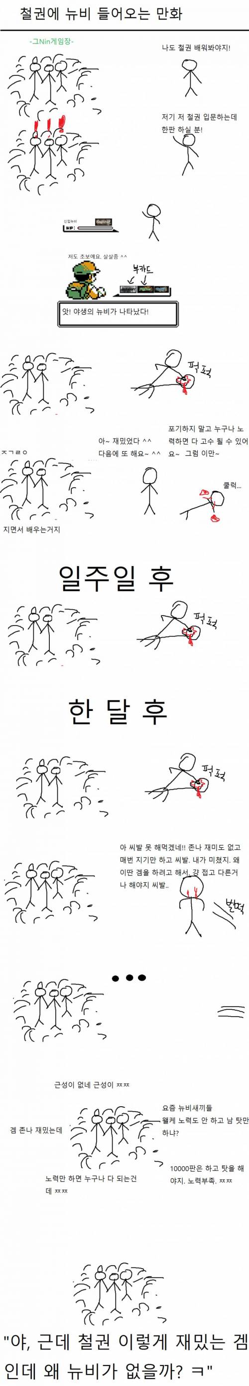 데스티니) 양키놈들은 이걸 진심으로 믿는 새1끼들이 존나 많은 것 같다_1.jpg