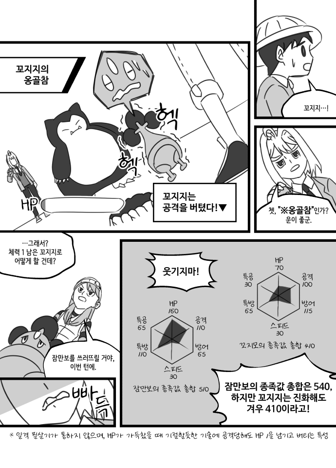 프롤로그_055.png