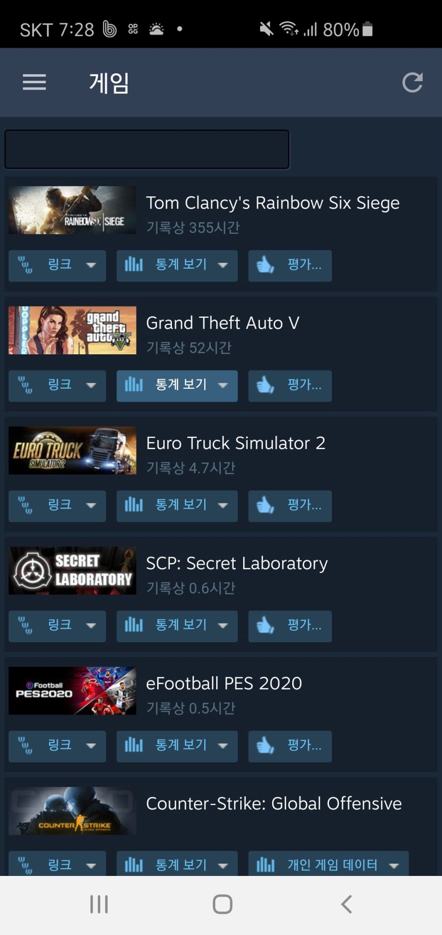 피파4 팝니다+스팀계정 3.5 카톡 jihun9385_1.jpg