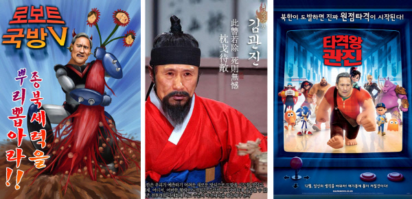 군사독재청산 ㅋㅋㅋㅋ_1.jpg