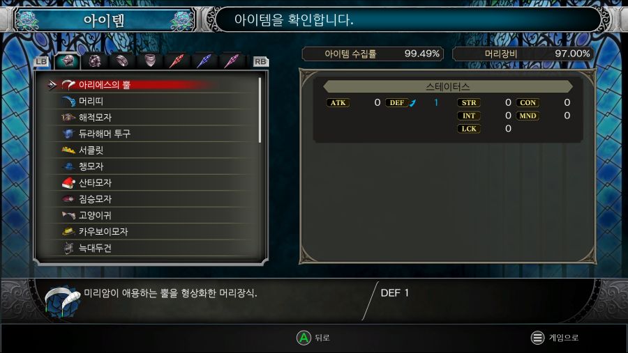 모자1.png