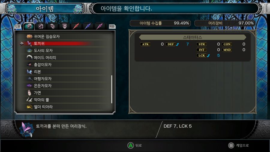 모자3.png