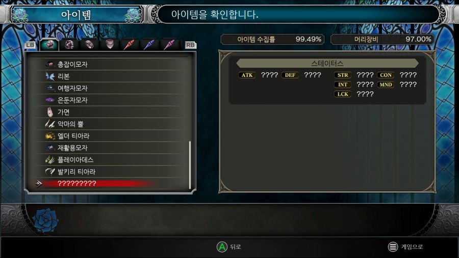 모자4.png