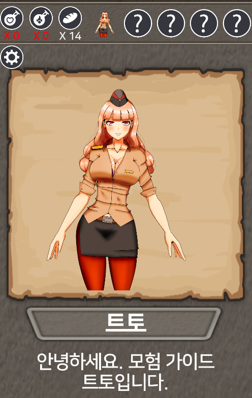 [업데이트] 미션 오브 플라워즈 1.09 업데이트! 새영웅과 아이템들_1.png