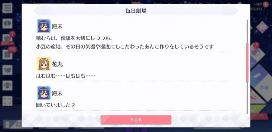 스쿠스타 매일 극장 200706_3.jpg