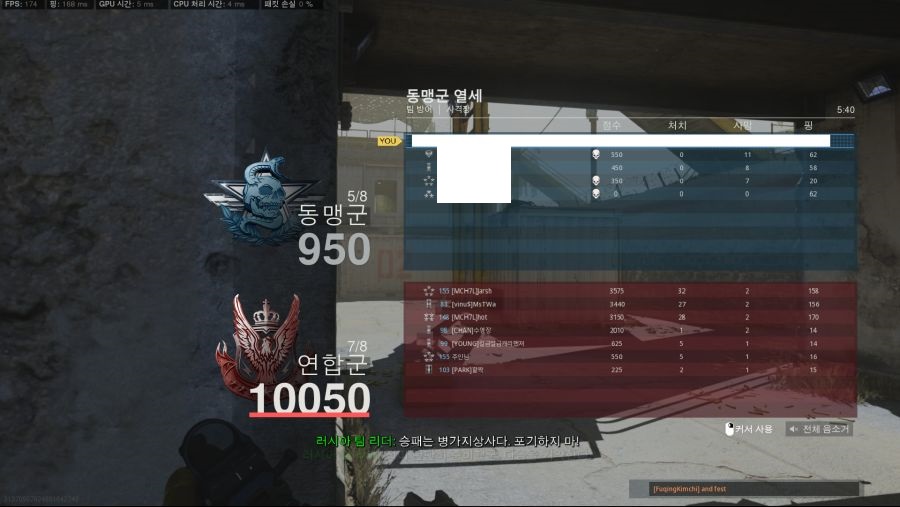 오늘자 에임핵 쓰던 치터 아이디 공개합니다._1.png