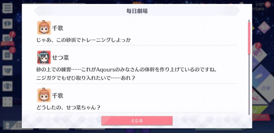 스쿠스타 매일 극장 200707_2.jpg