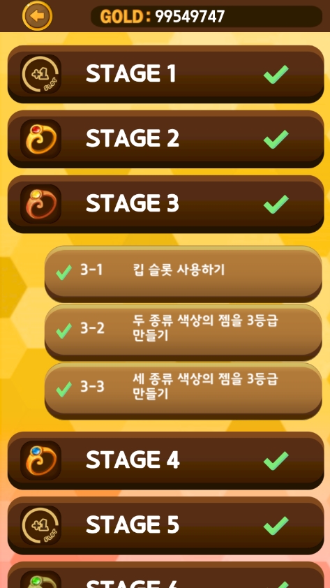 "Triple Gem" 이 오픈했습니다. 한번씩 플레이 부탁드립니다._4.jpg