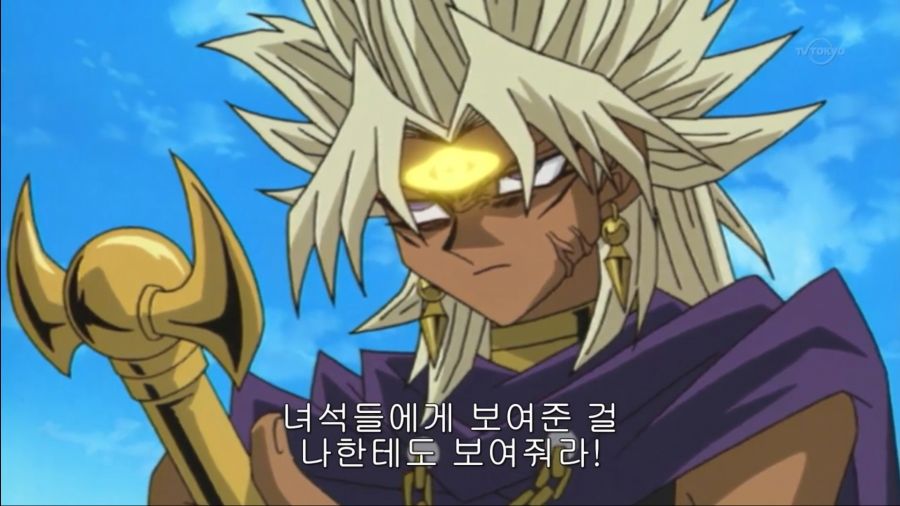 유희왕) 녀석들이 본걸 나에게도 보여라 진실_1.jpg