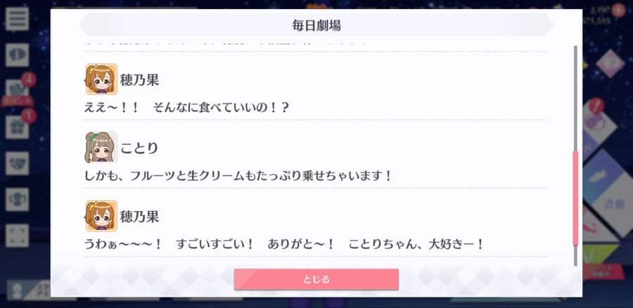 스쿠스타 매일 극장 200708_4.jpg