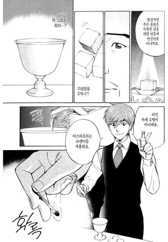 젊은 바리스타의 센스있는 진상 대처.jpg_4.jpg