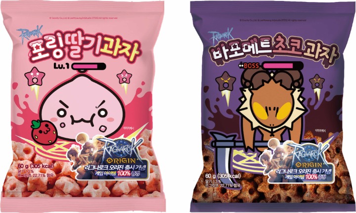 (주)그라비티 이미지
