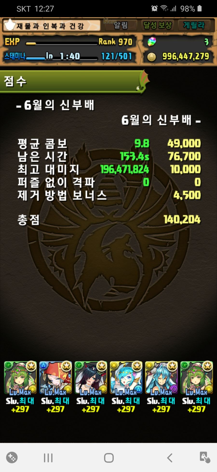 저도 십자 싫어요ㅜㅜ