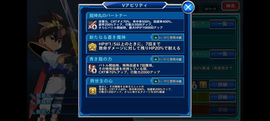 (크오) 이번 가챠 유닛 성능_3.jpg